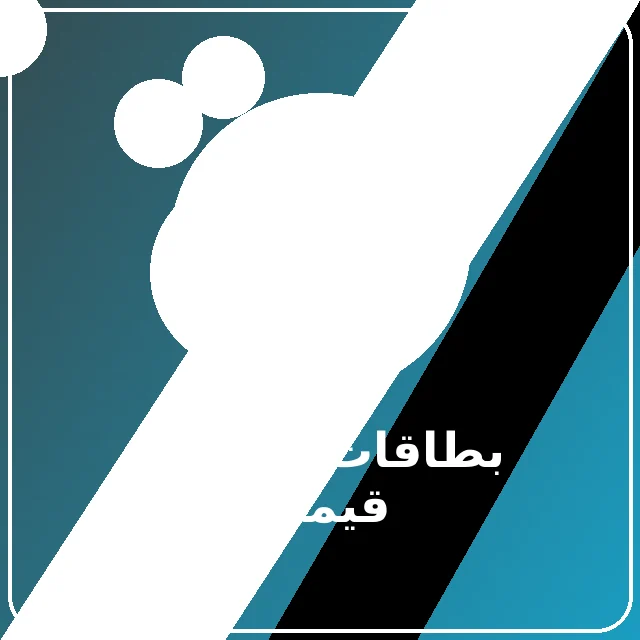 شعار بطاقات سعودي قيمرز
